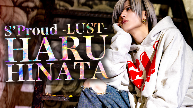 歌舞伎町ホストクラブ AVALON HAL