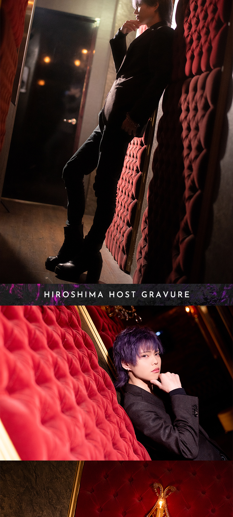 広島ホストクラブ Avid 凪