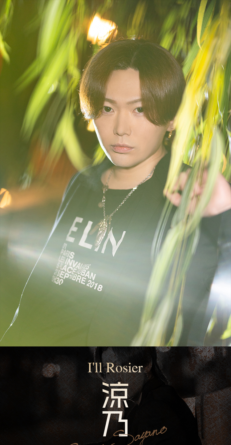 京都ホストクラブ Antique-1st 涼乃 蒼