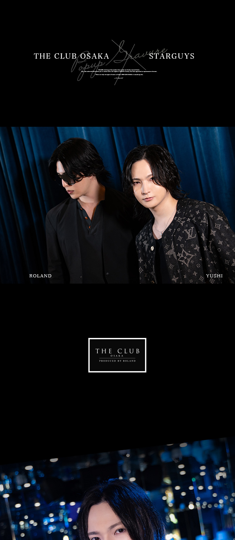 優士。大阪降臨