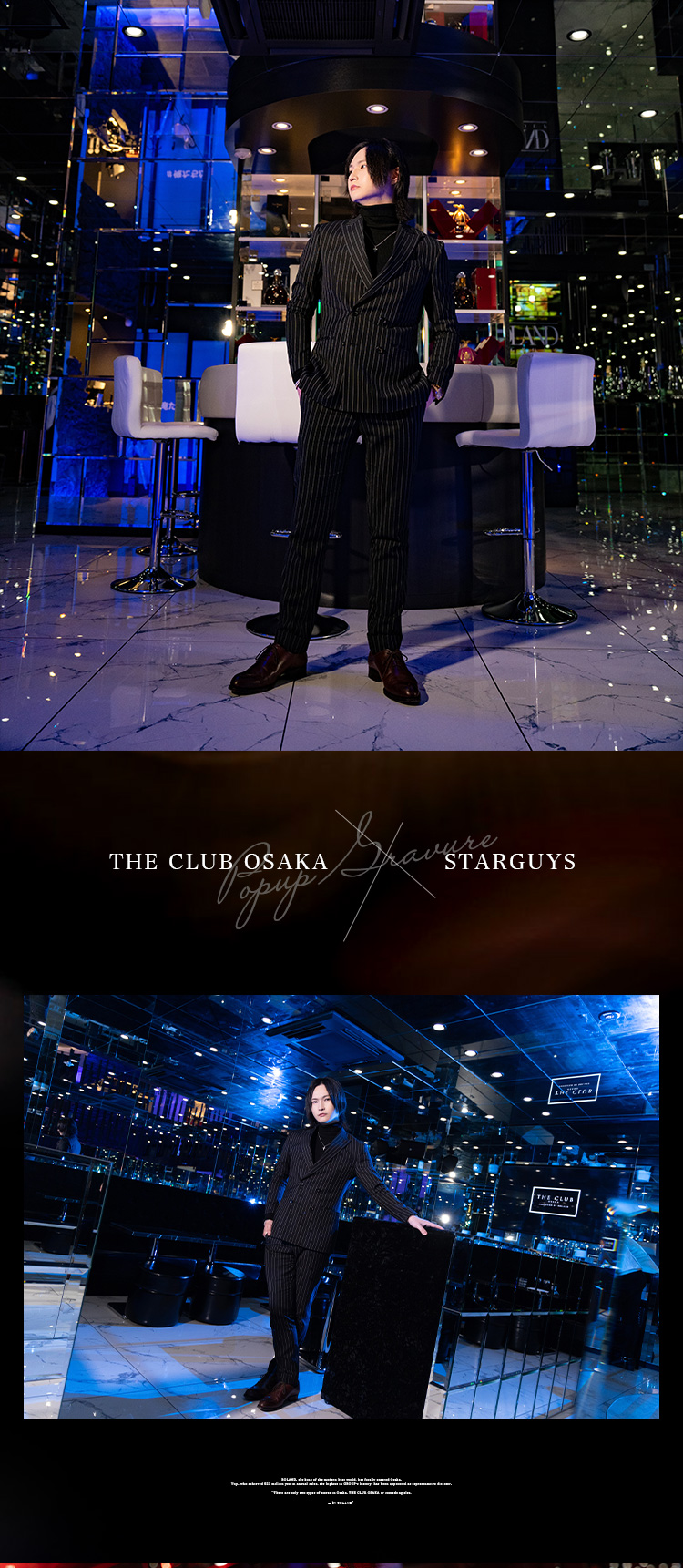 優士。大阪降臨