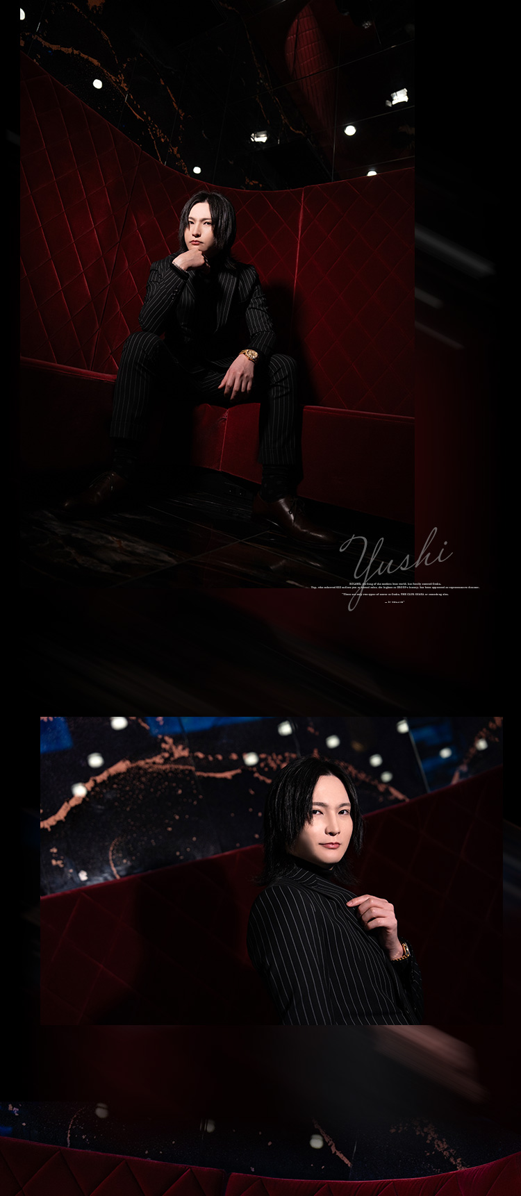 優士。大阪降臨