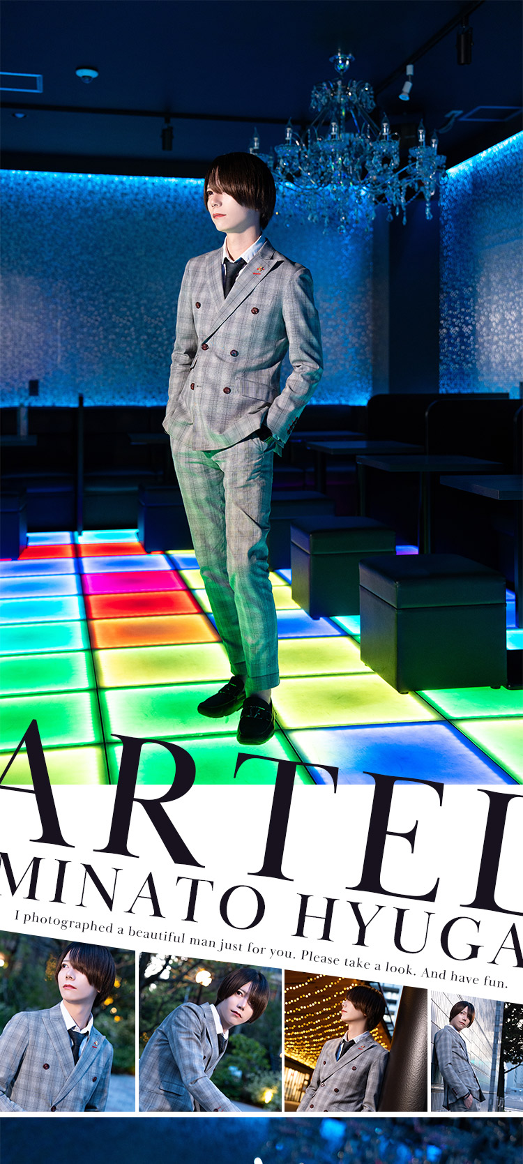 岡山ホストクラブ ARTEL 日向 ミナト