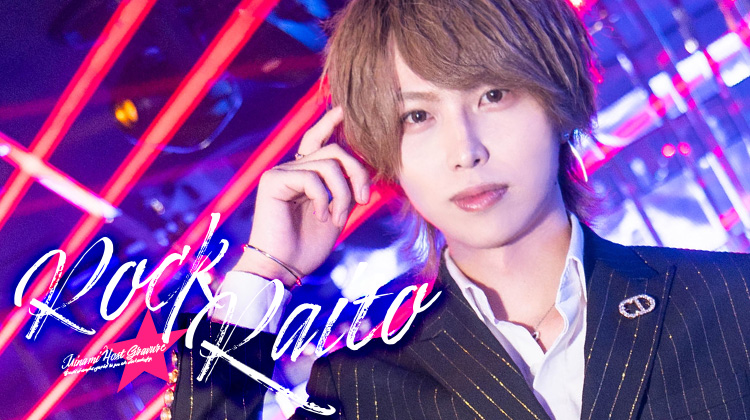 大阪ホストクラブ CHRONO Rock☆Raito
