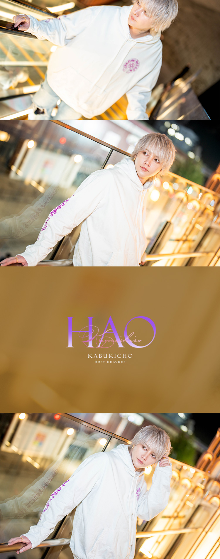 歌舞伎町ホストクラブ JEANNE D'ARC 神代 葉王