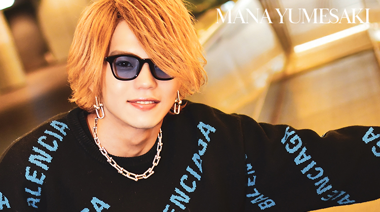 大阪ホストクラブ Are50 夢咲 愛