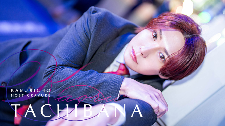 歌舞伎町ホストクラブ Deray 橘 薫