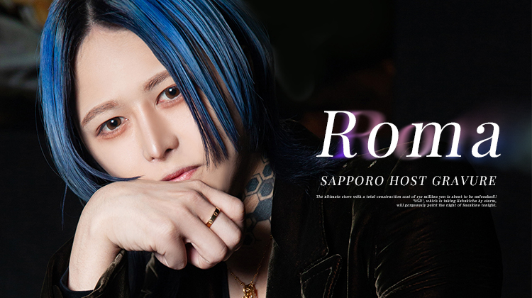 北海道ホストクラブ YGGDRASILL -SAPPORO- ロマ