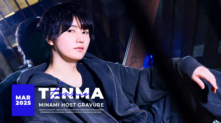 大阪ホストクラブ STADIUM 天馬