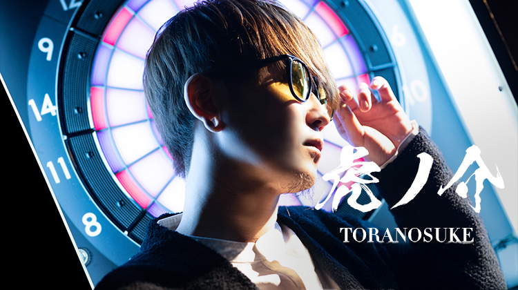 大阪ホストクラブ BEYOND 虎ノ介