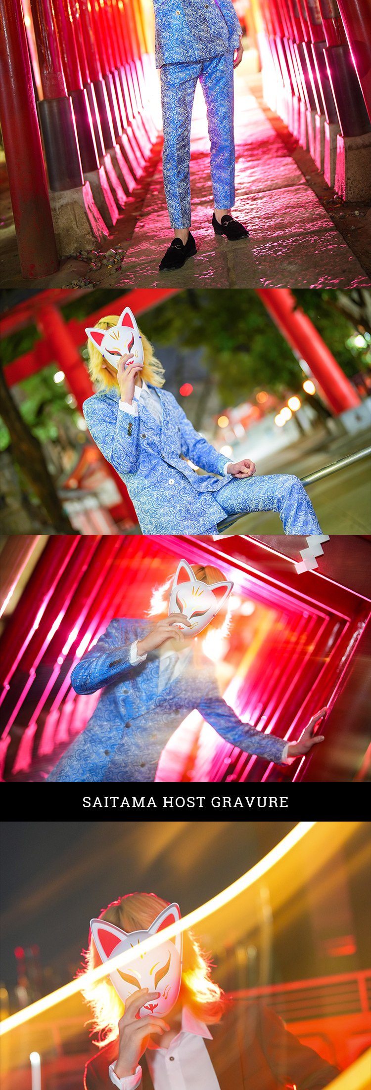 埼玉ホストクラブ alpha by ACQUA OMIYA 小鳥遊 翼 (すごく秘密)