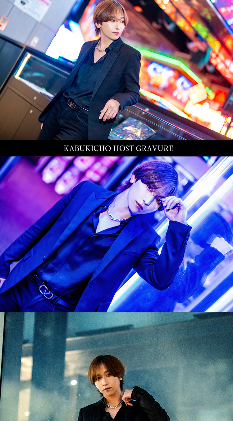 歌舞伎町ホストグラビア LIFDRASIR 七星