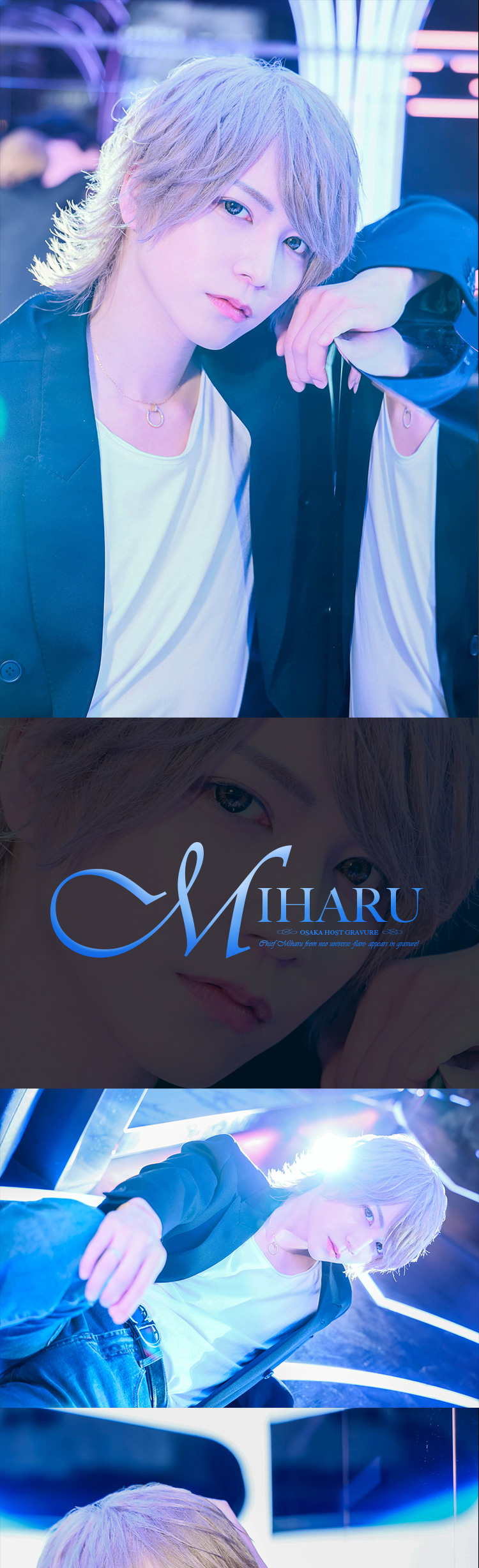 大阪ホストクラブ neo universe -flare- みはる