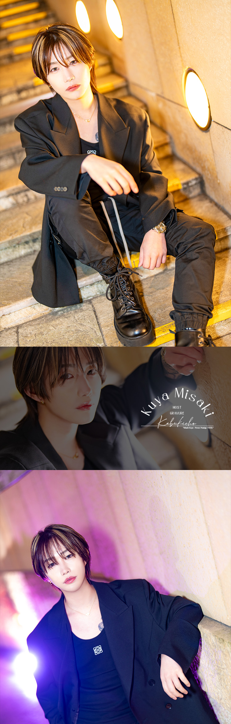 歌舞伎町ホストクラブ VOCE 水咲 空夜