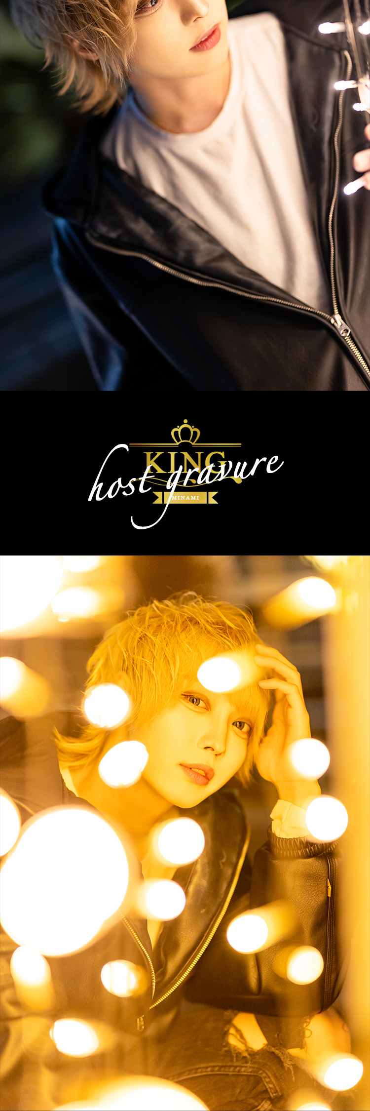 大阪ホストクラブ A-TOP -MONSTAR- KING