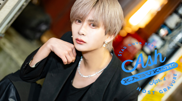 歌舞伎町ホストクラブ No.9 by ACQUA アッシュ