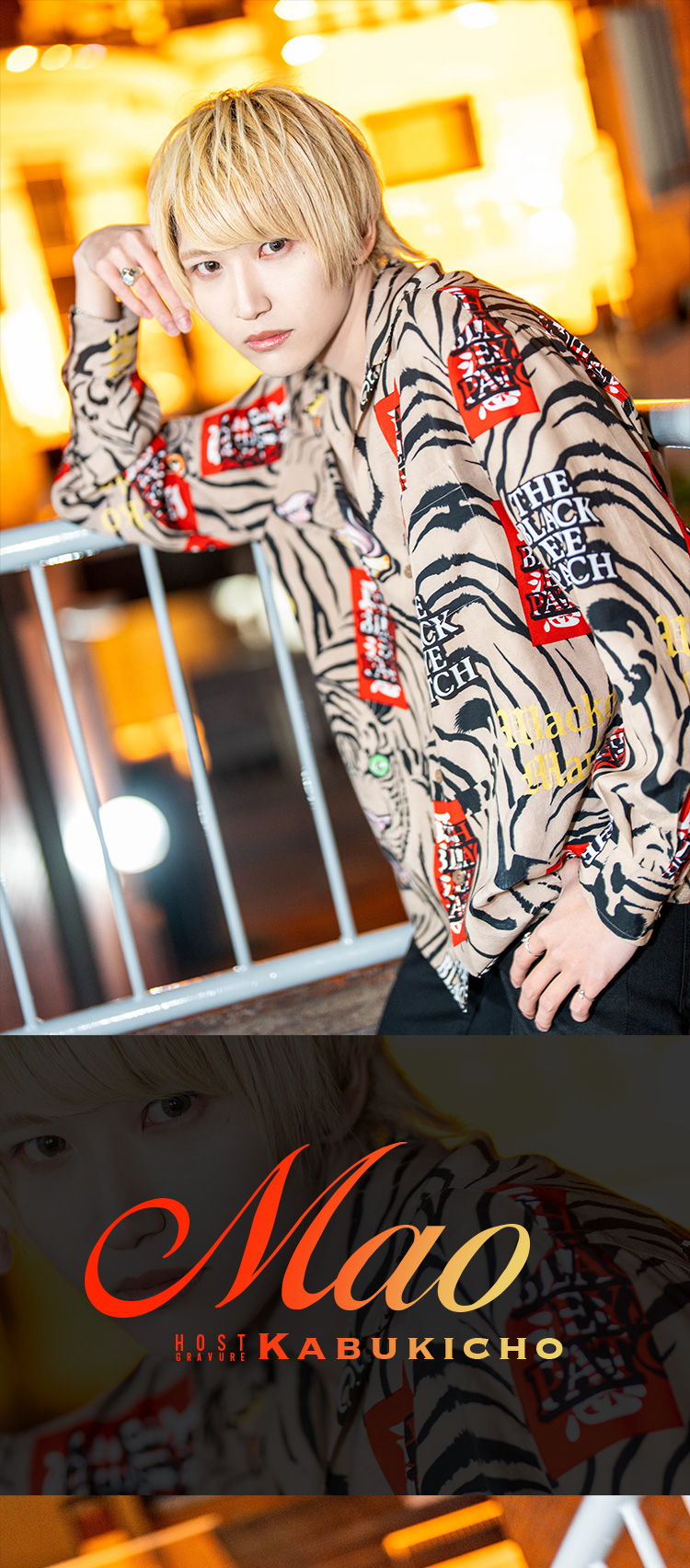 歌舞伎町ホストクラブ CIEL 真桜