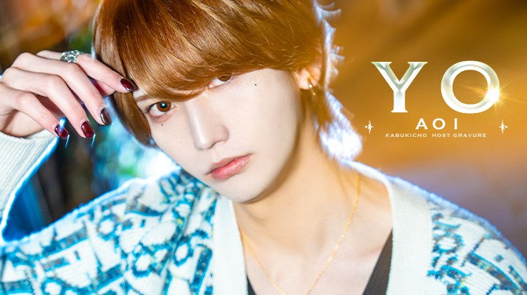 歌舞伎町ホストクラブ UNITED Dear's -本店- 蒼生 耀