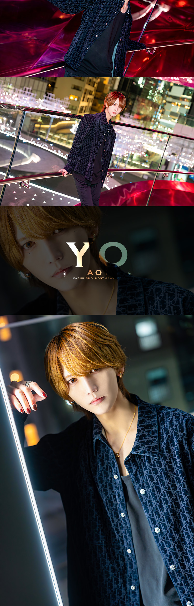 歌舞伎町ホストクラブ UNITED Dear's -本店- 蒼生 耀