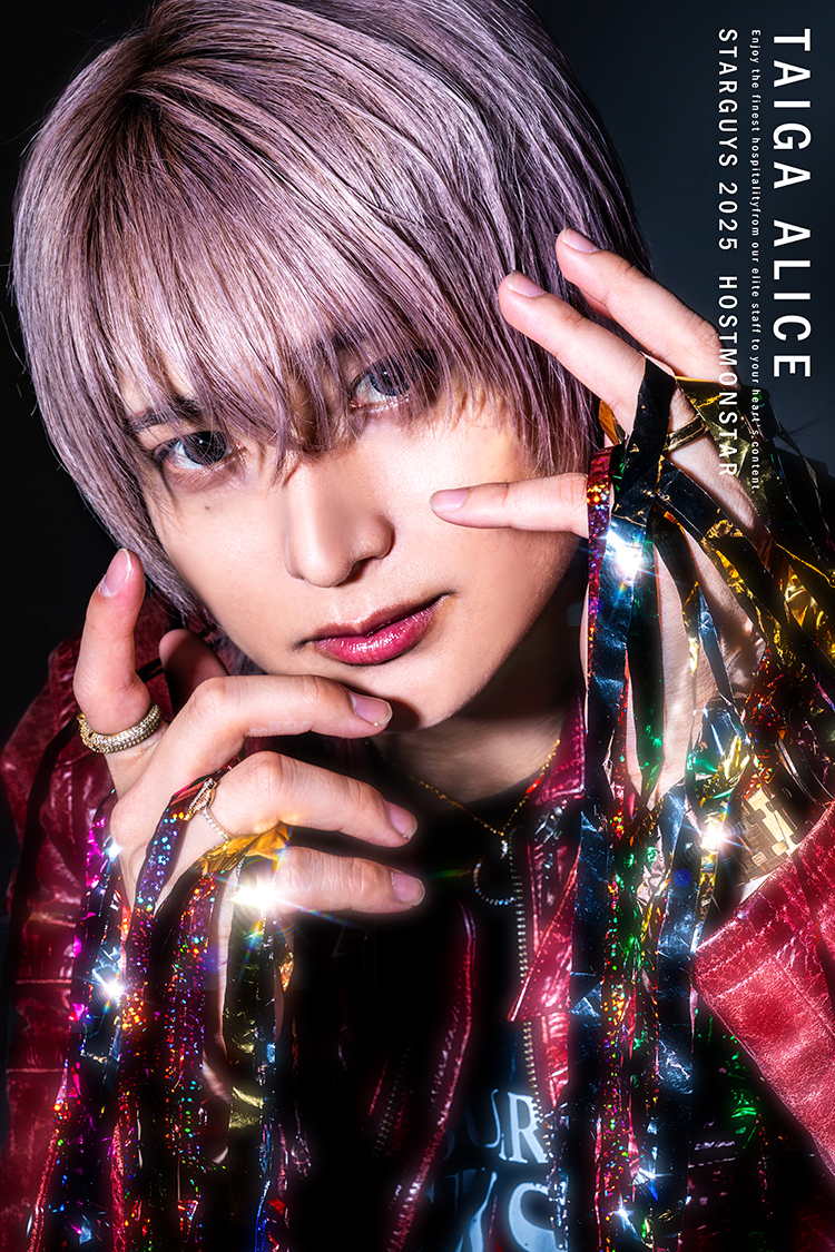 歌舞伎町ホストクラブ alpha by ACQUA 亜璃珠 帝雅