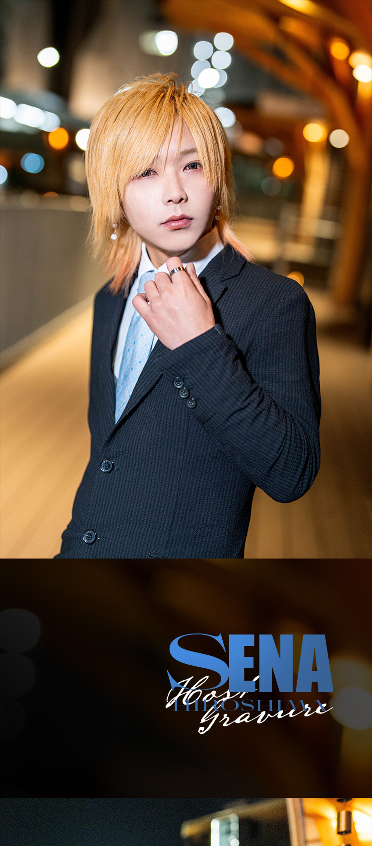 広島ホストクラブ CROWN GROUP