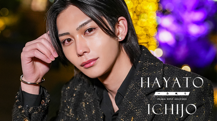 大阪ホストクラブ CENTRAL 一条 颯斗