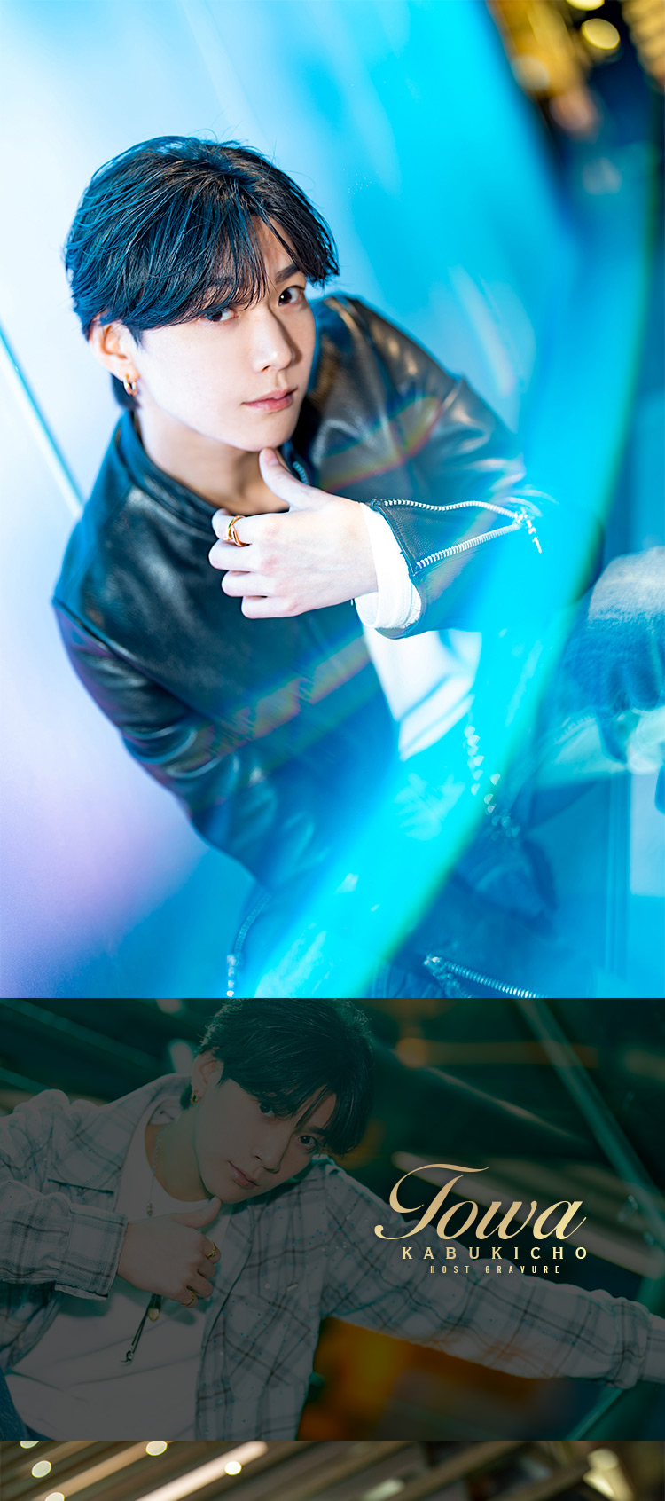 歌舞伎町ホストクラブ CRUISE とわ