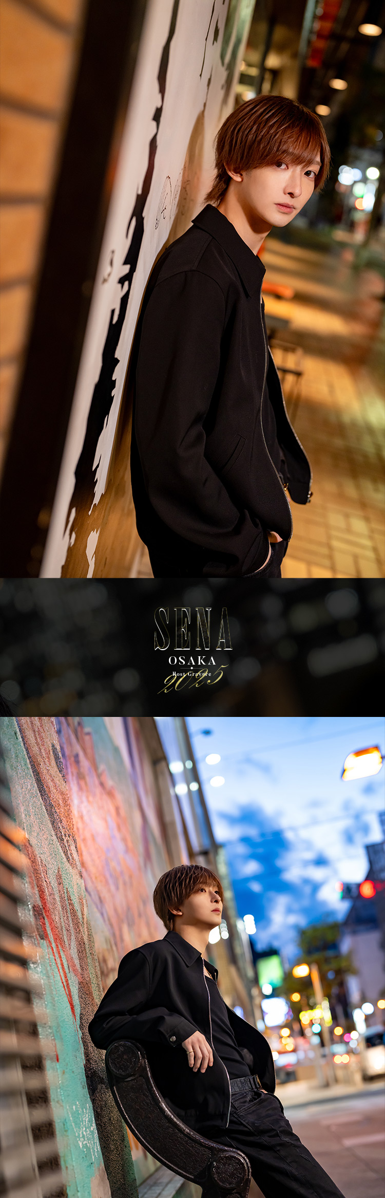 大阪ホストクラブ ASK せな