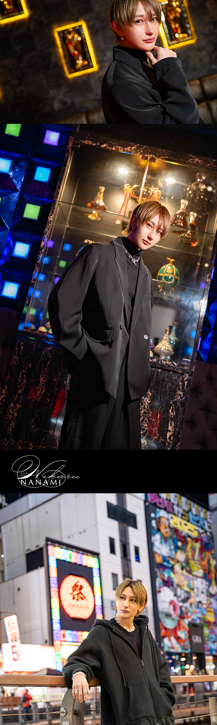 大阪ホストクラブ BLUE OSAKA 七海 ひかる