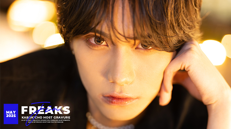 歌舞伎町ホストクラブ TRIDENT ジン=フリークス