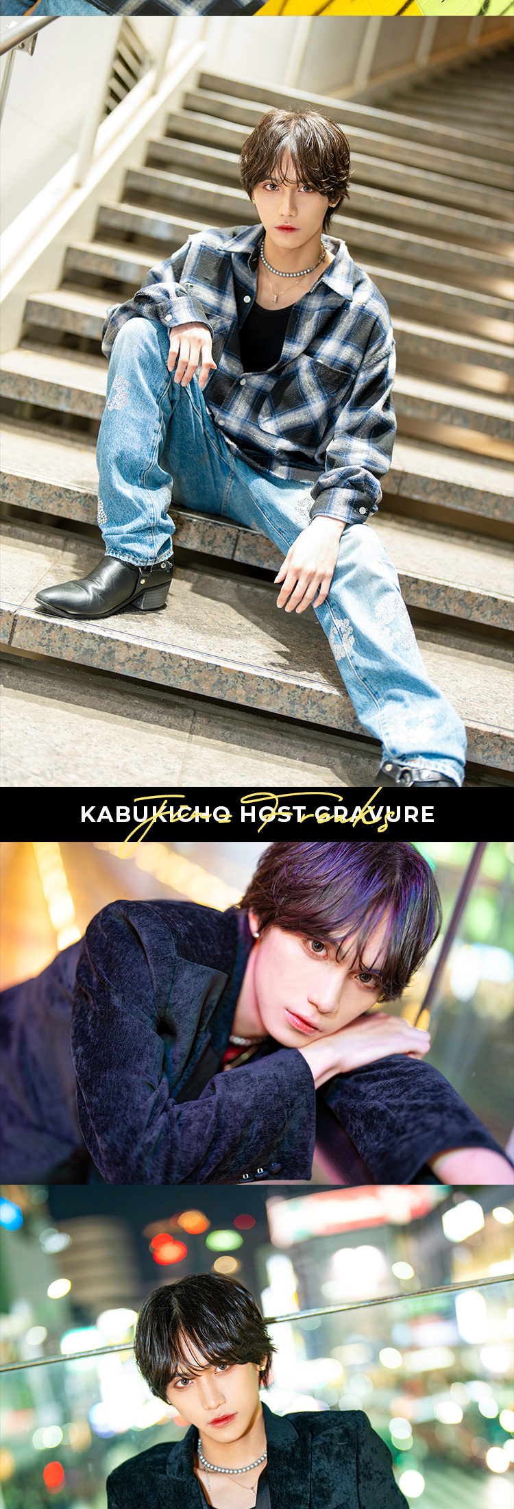 歌舞伎町ホストクラブ TRIDENT ジン=フリークス