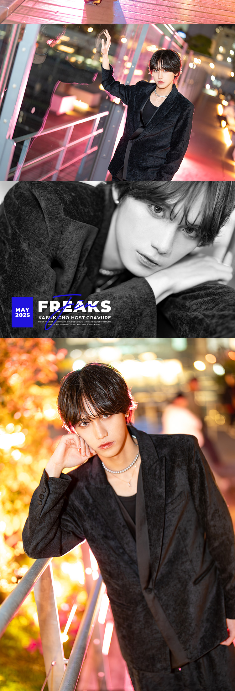 歌舞伎町ホストクラブ TRIDENT ジン=フリークス