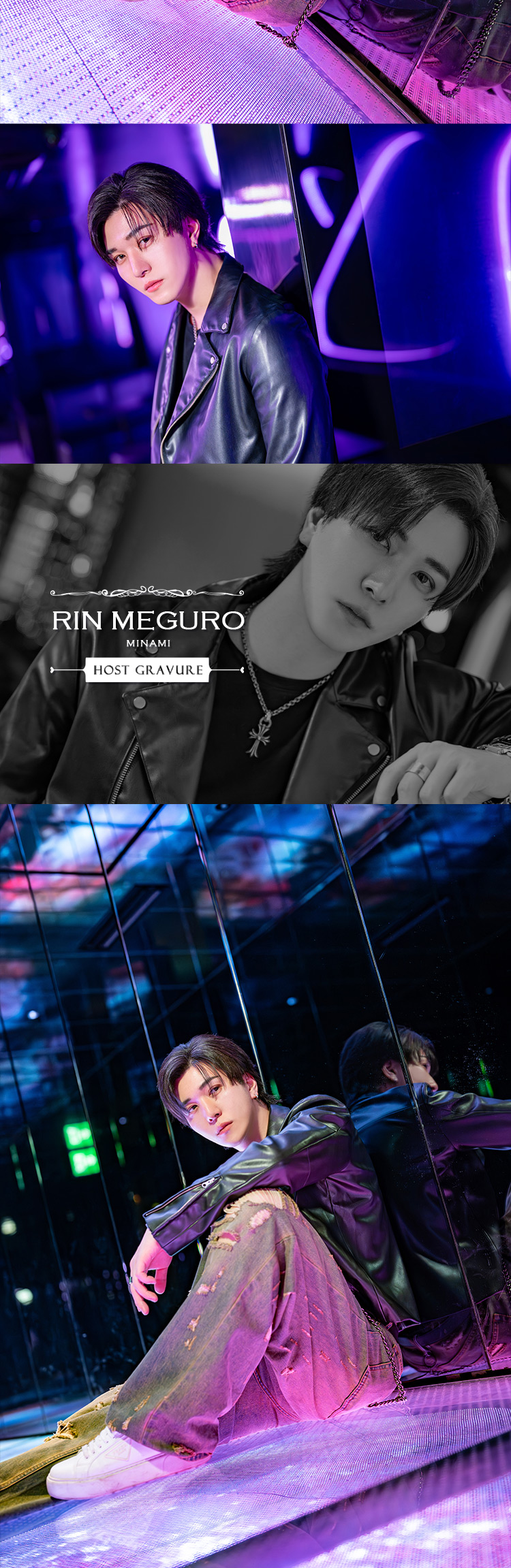 大阪ホストクラブ NOVA 目黒 凛