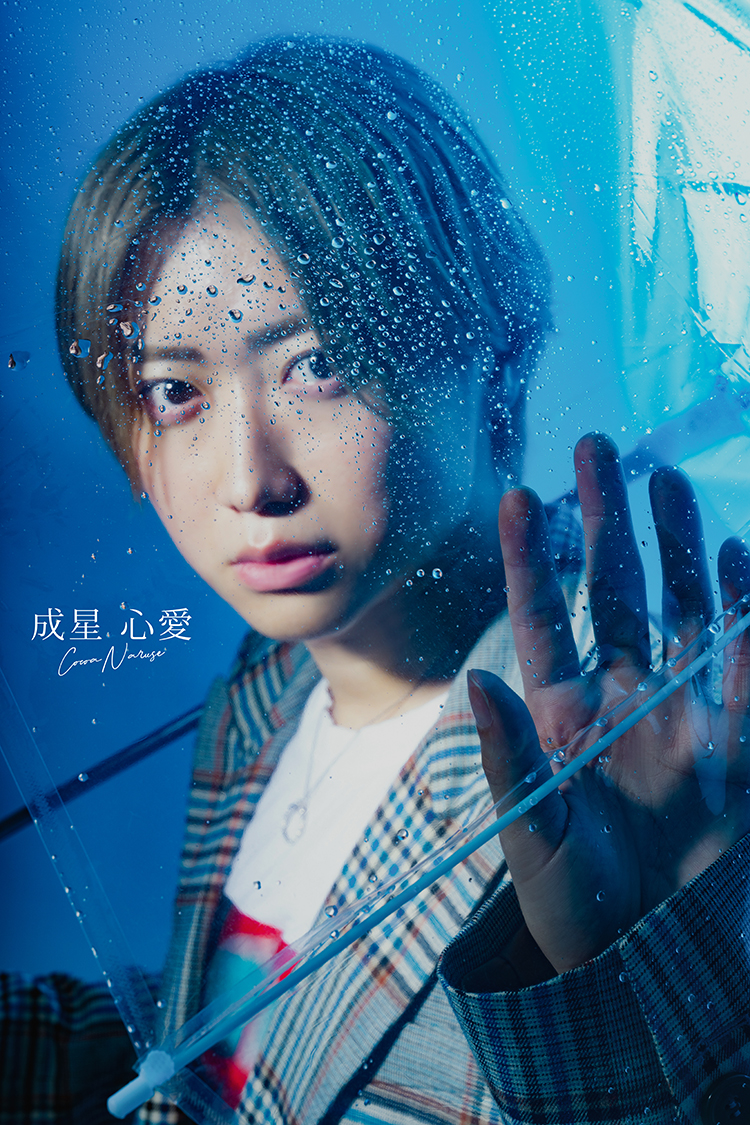 大阪ホストクラブ ACE CENTURION 成星 心愛