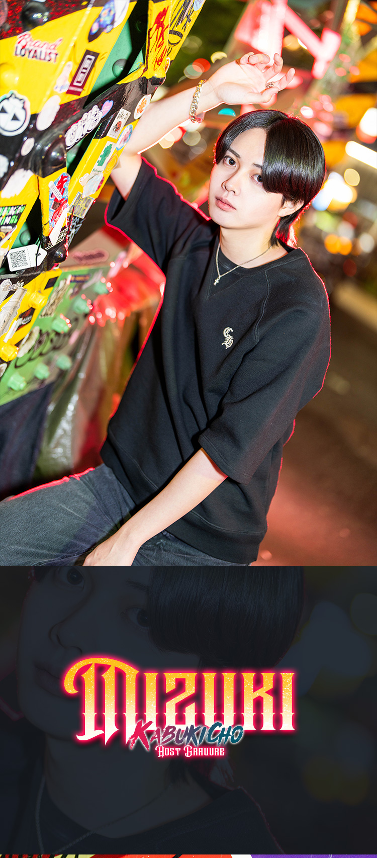 歌舞伎町ホストクラブ Laguna 美月