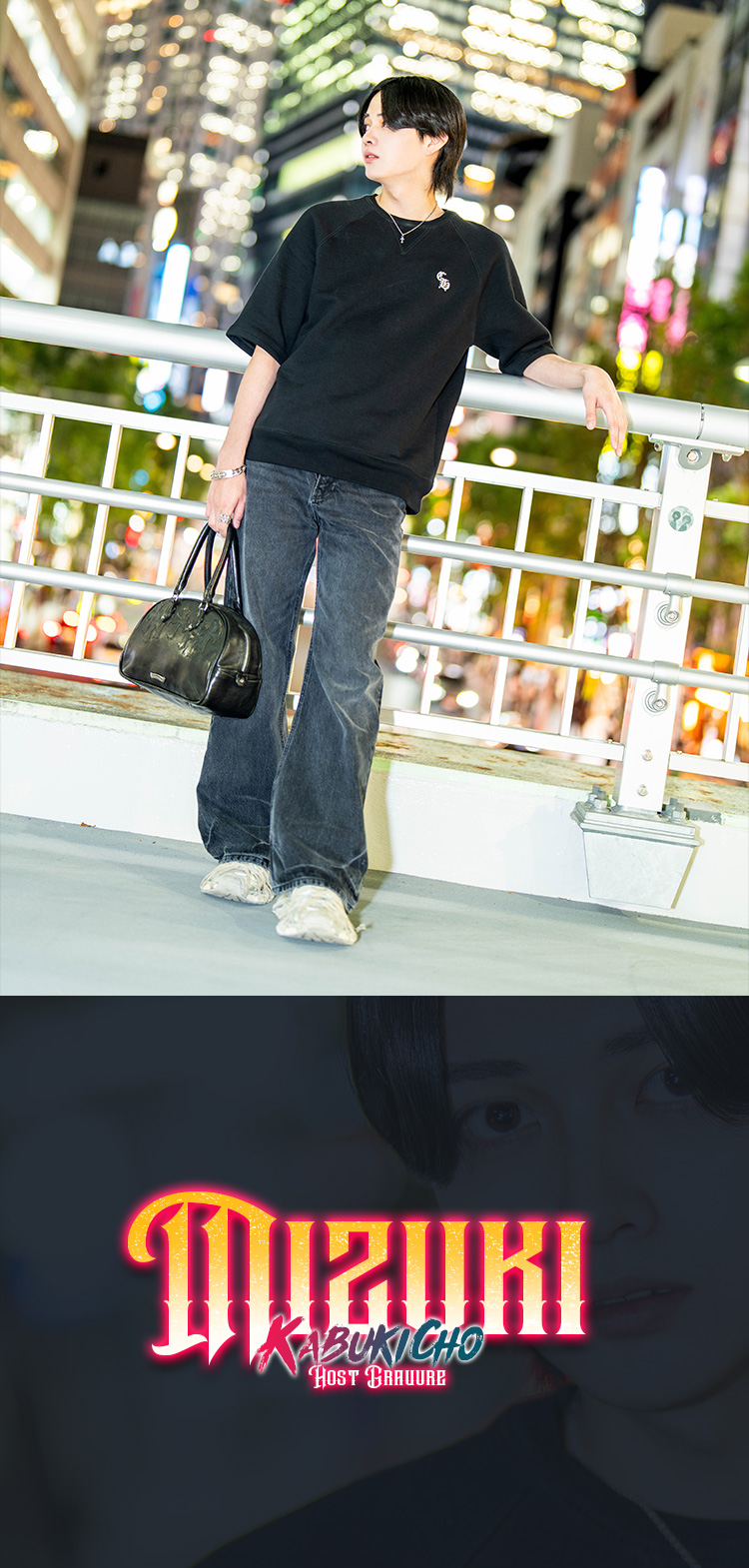 歌舞伎町ホストクラブ Laguna 美月