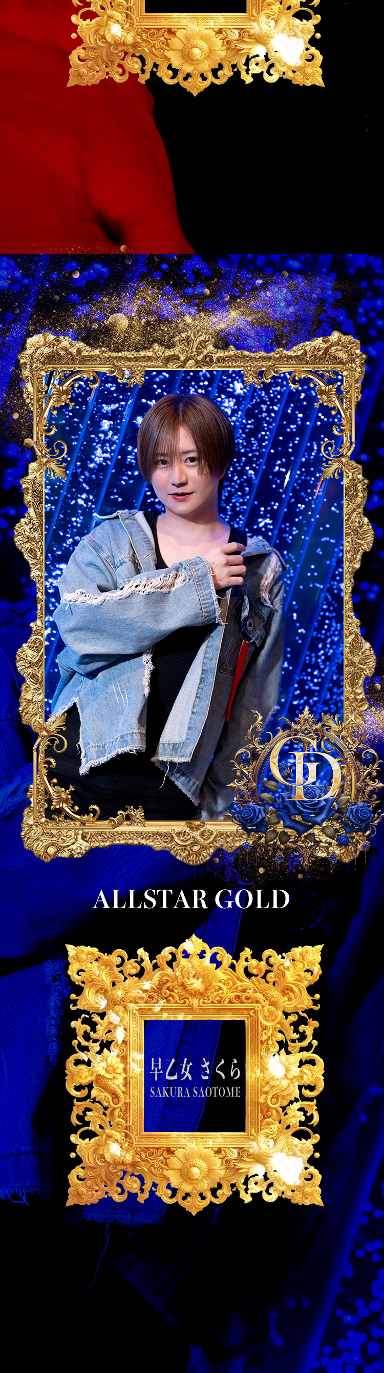 大阪ホストクラブ ALL GROUP