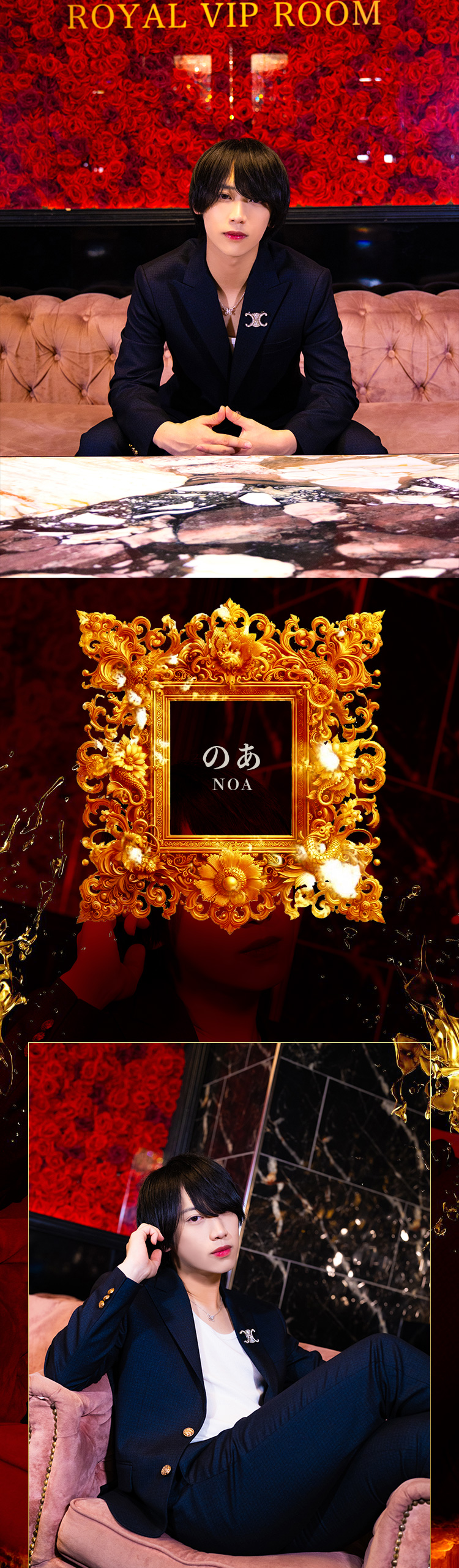 大阪ホストクラブ ALLSTAR -本店-