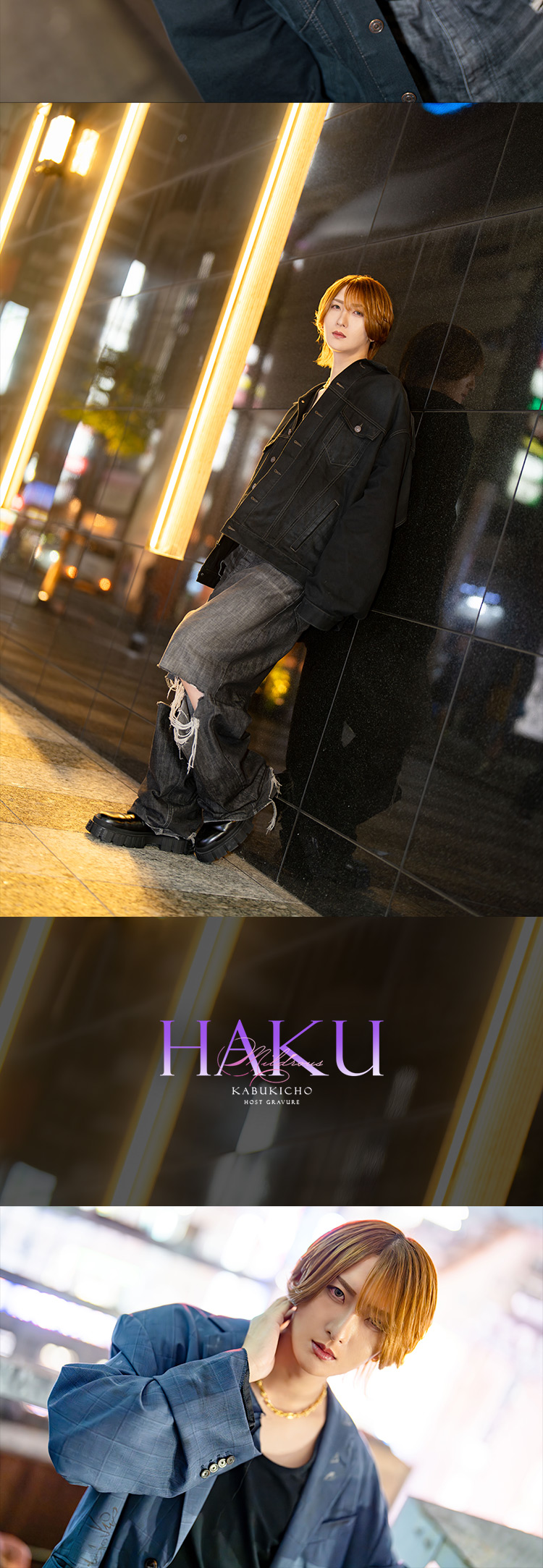 歌舞伎町ホストクラブ MILDROUS ハク