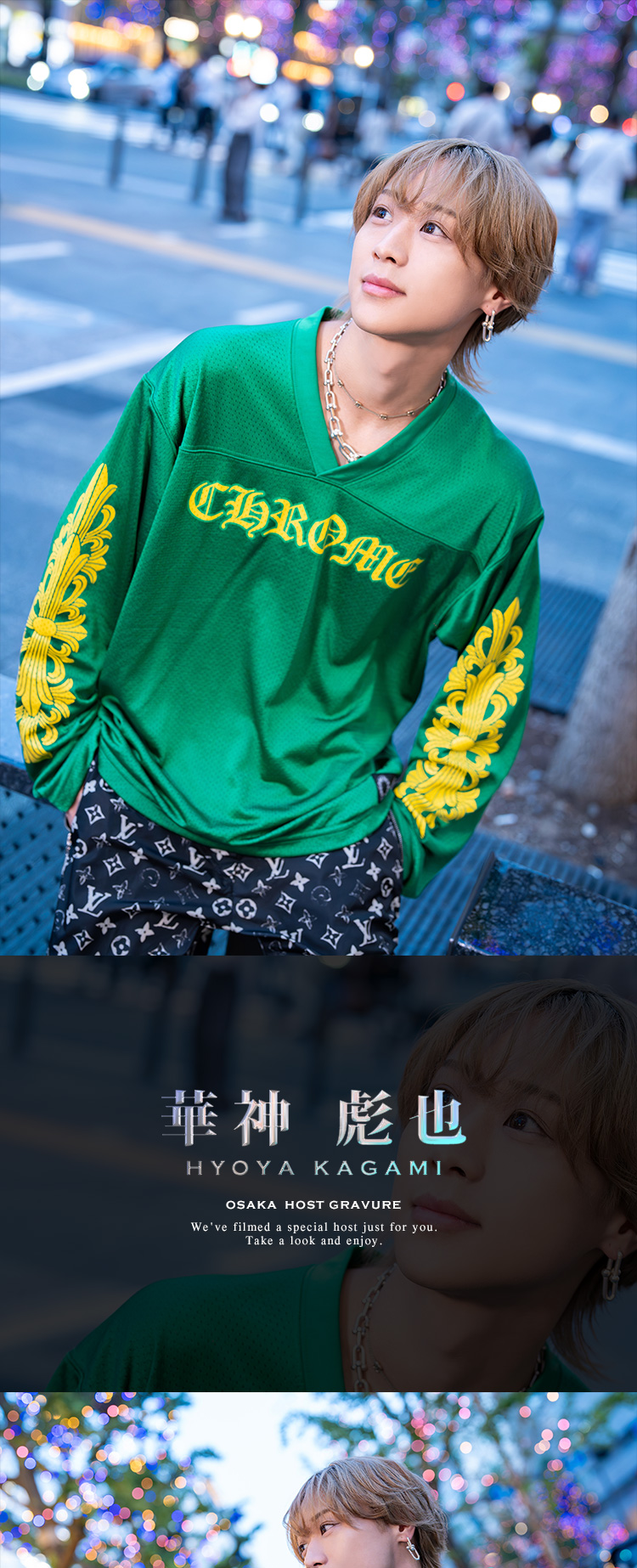 大阪ホストクラブ AHEAD 華神 彪也