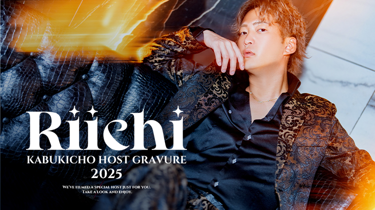 歌舞伎町ホストクラブ SINCE YOU... -Classic- りいち