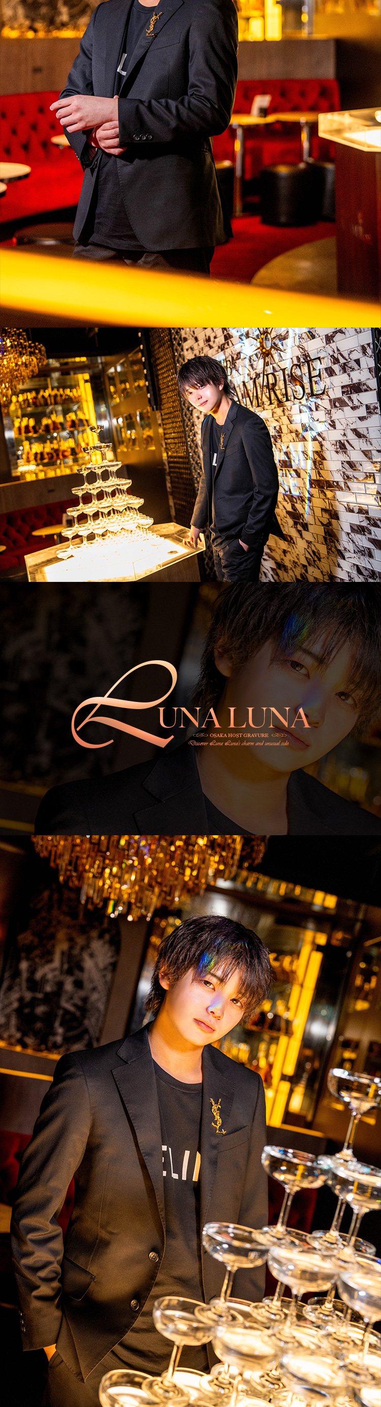 大阪ホストクラブ ADAM RISE るな るな