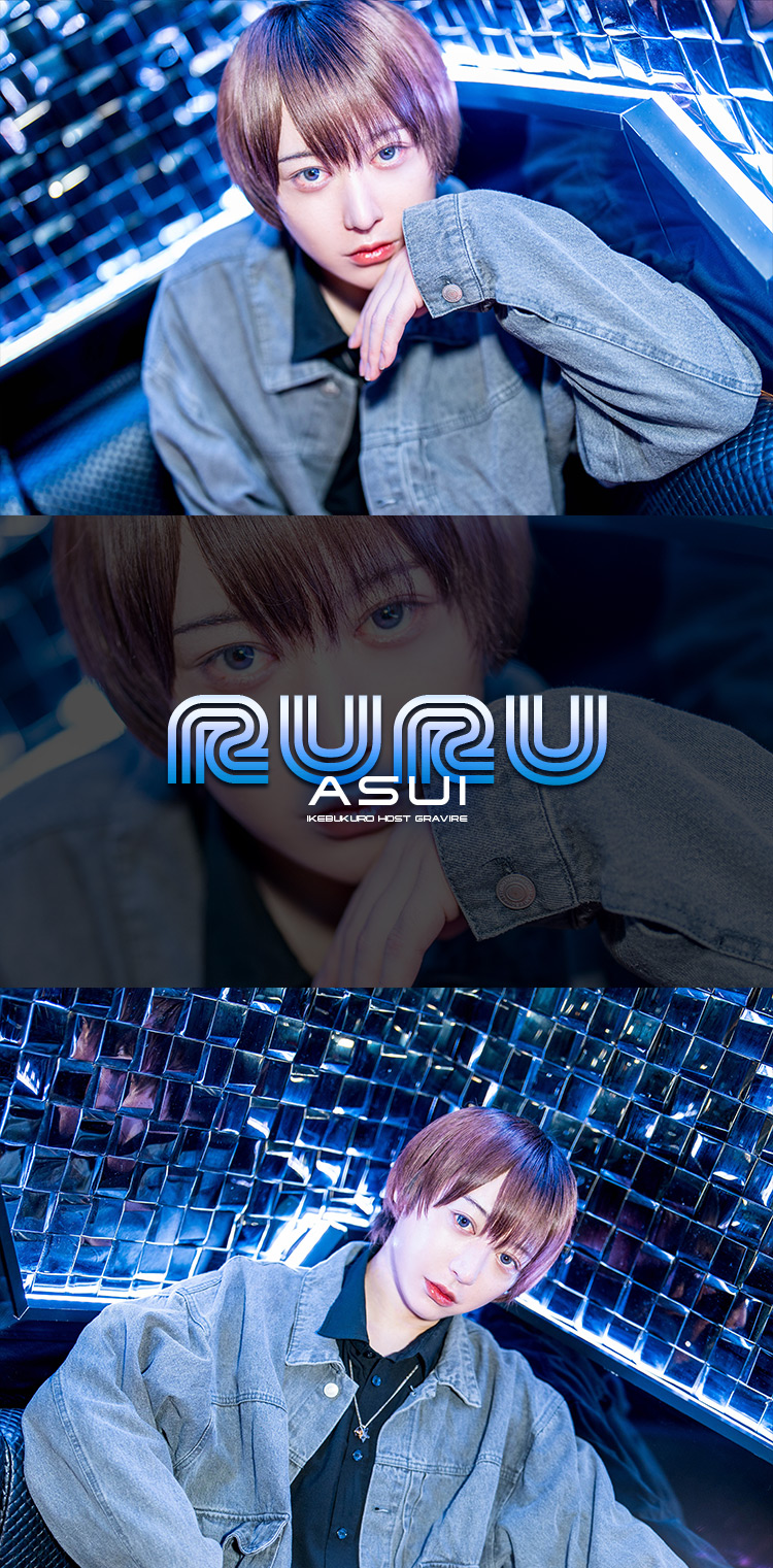 池袋ホストクラブ Aravan Lilian あすい るる