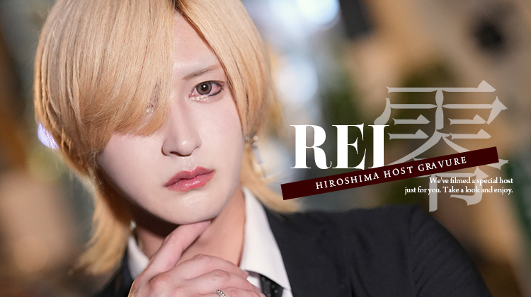 広島ホストクラブ BLACK-EVE- 零