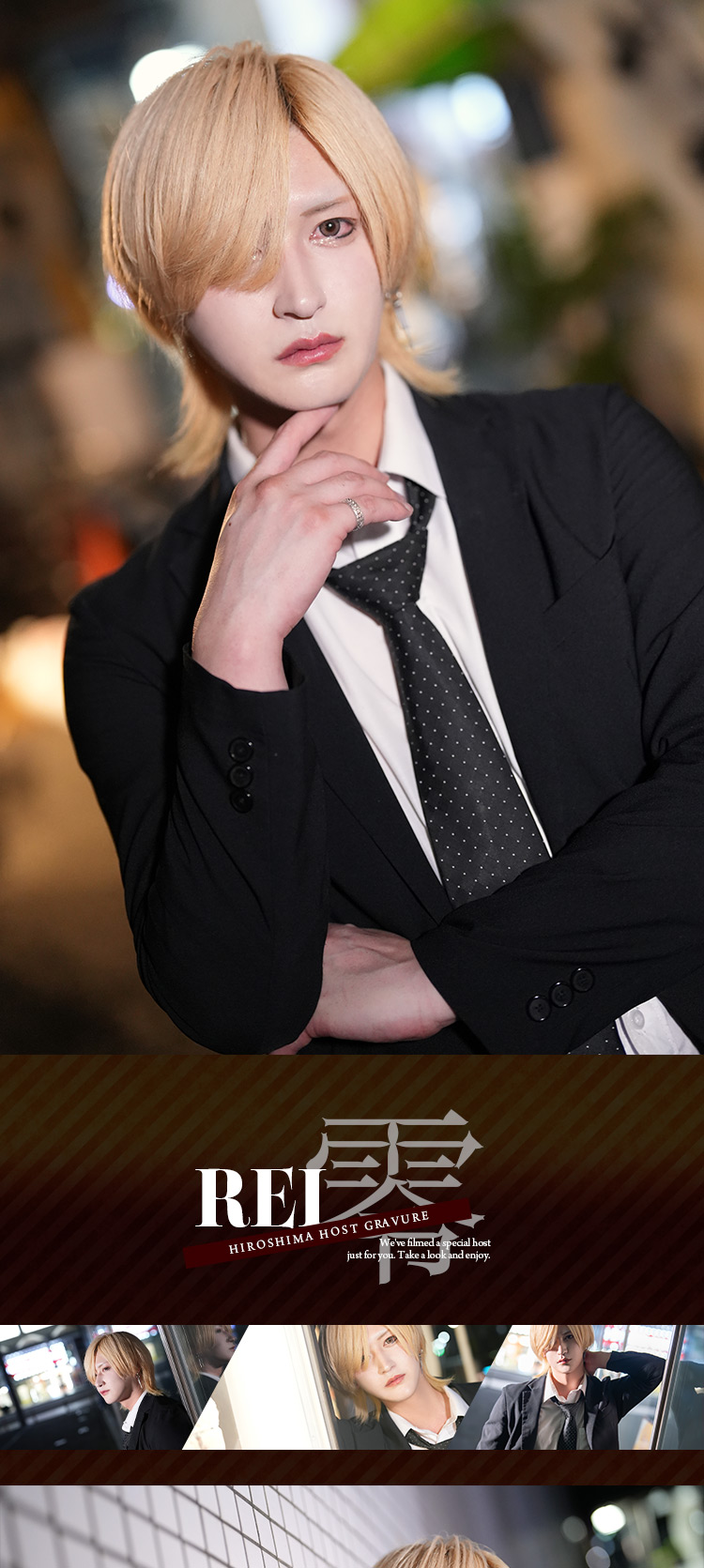 広島ホストクラブ BLACK-EVE- 零