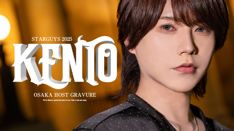 大阪ホストクラブ eve 賢人