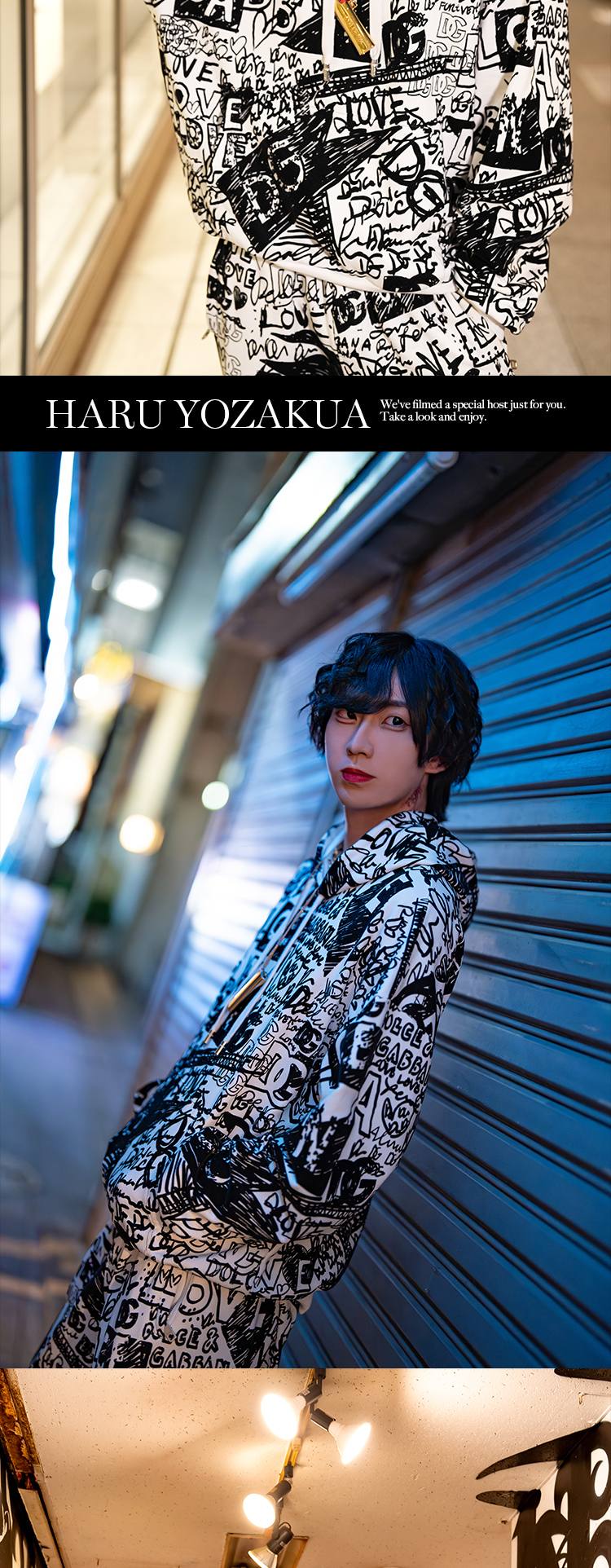 大阪ホストクラブ ELDORADO 本店 夜桜 遥