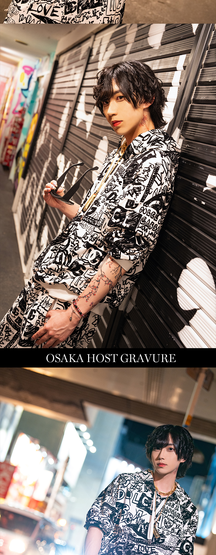 大阪ホストクラブ ELDORADO 本店 夜桜 遥