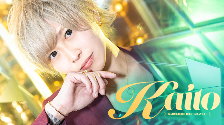 歌舞伎町ホストクラブ PRISM PLAYBOYかいと