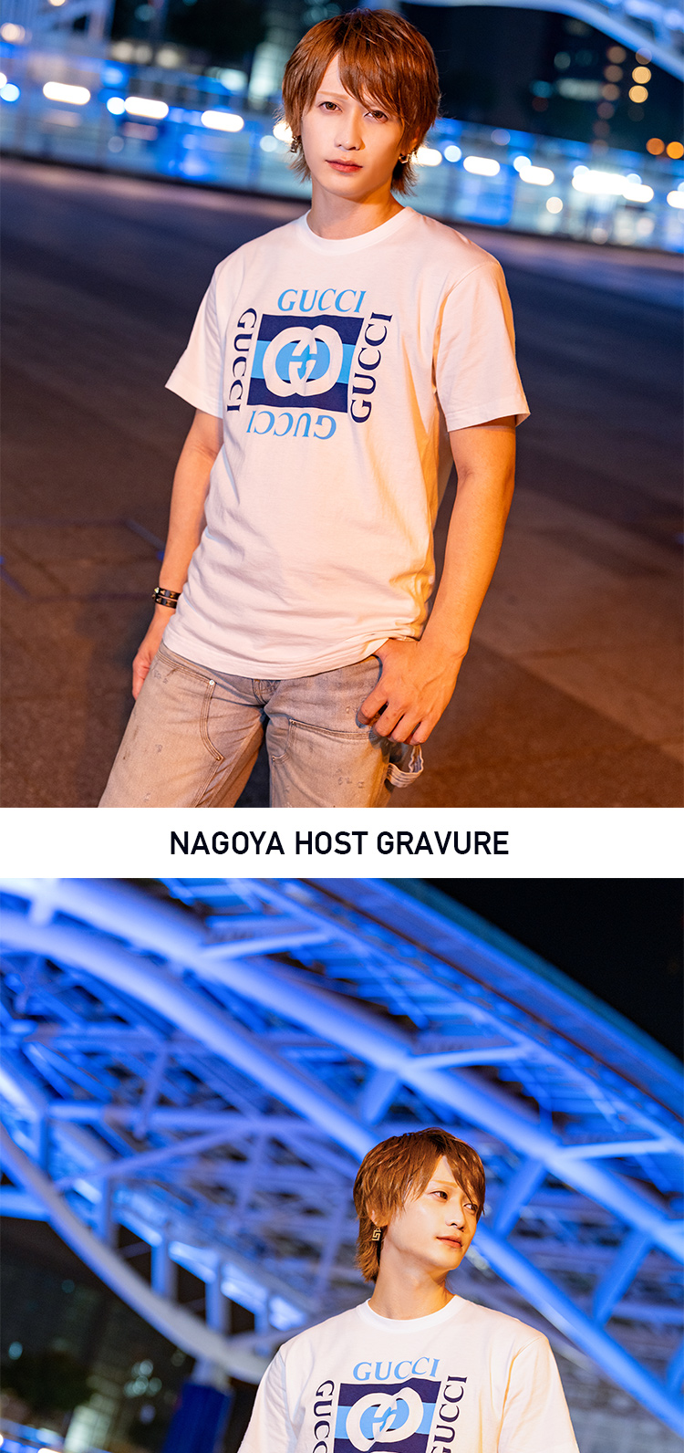 名古屋ホストクラブ WORLD -NAGOYA- あの